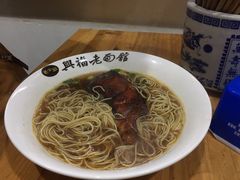 -兴福老面馆(寺路街店)