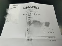 -CHANEL(ifs国际金融店)