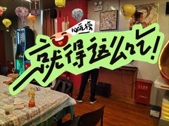 -老炮儿轰趴团建KTV桌游棋牌主题馆(五道口店（底商店))