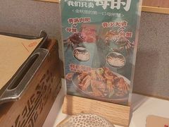 -叁宝烤肉• 西安烧烤(凤城十二路店)
