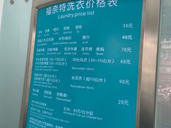 -福奈特洗衣·洗鞋·奢侈品护理(虬江路店)