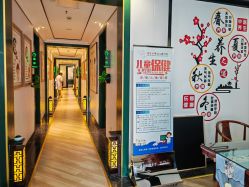 -保丽宝泰母婴护理院·月子中心·产康·中医(常州店)