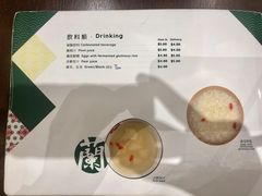 -甘记兰州牛肉面