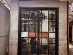 -上海市中医文献馆