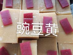 -清真·白记年糕(牛街北口店)