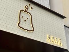 -发酵食堂(屏风街店)