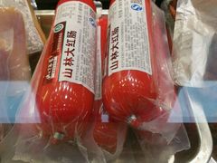 -山林熟食(兰溪路店)