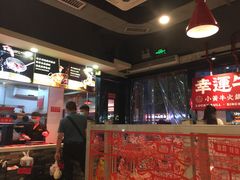 -幸运牛汕头小黄牛牛肉火锅(梅林店)