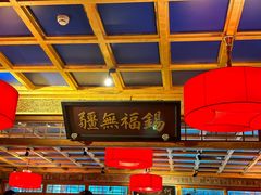 -小吊梨汤·北京菜·烤鸭(望京四元桥购物中心店)