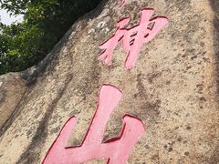 -江门古兜温泉小镇