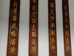 -黄埔军校旧址纪念馆
