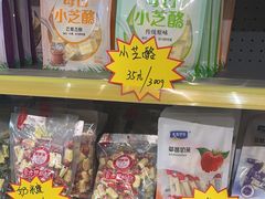 -都士牧人现烤牛肉干