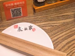 -无敌家现熬骨汤拉面(颐堤港店)