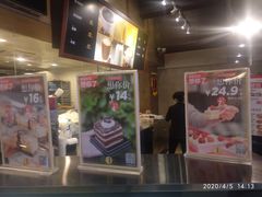 -味多美蛋糕(双安店)