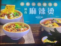 -丝路伊兰·兰州牛肉面(牛街总店)