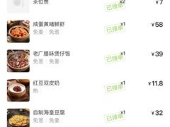 -大榕树下顺德菜(融创茂店)