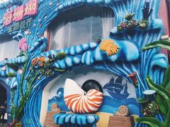 -御唐府海珊瑚主题餐厅