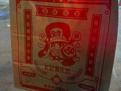 -肯德基(芳和店)