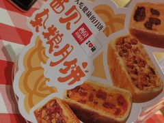 -西贝莜面村(上海百联西郊店)