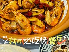 -可可大虾武汉土菜大排档(万松园1店)