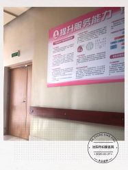 -沈阳市妇婴医院