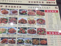 -葛记焖饼(伏牛路店)