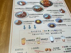 -友名Cross日式咖喱屋(江南大道中店)