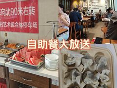 -鸿毛饺子(紫竹桥店)