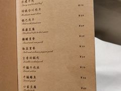 -尘香•传统川菜(创汇首座店)