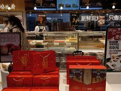 -滋府糕点(学府凯德店)