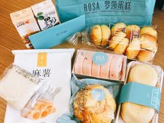 -罗莎蛋糕(喜乐地店)