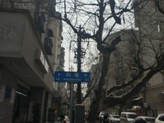 -陶记正宗德州扒鸡(科巷店)