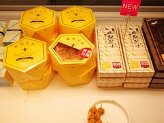 半熟芝士蛋挞-好利来(阜成门店)