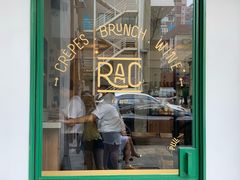 门面-RAC BAR(安福路店)