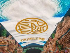 -珠海长隆海洋王国