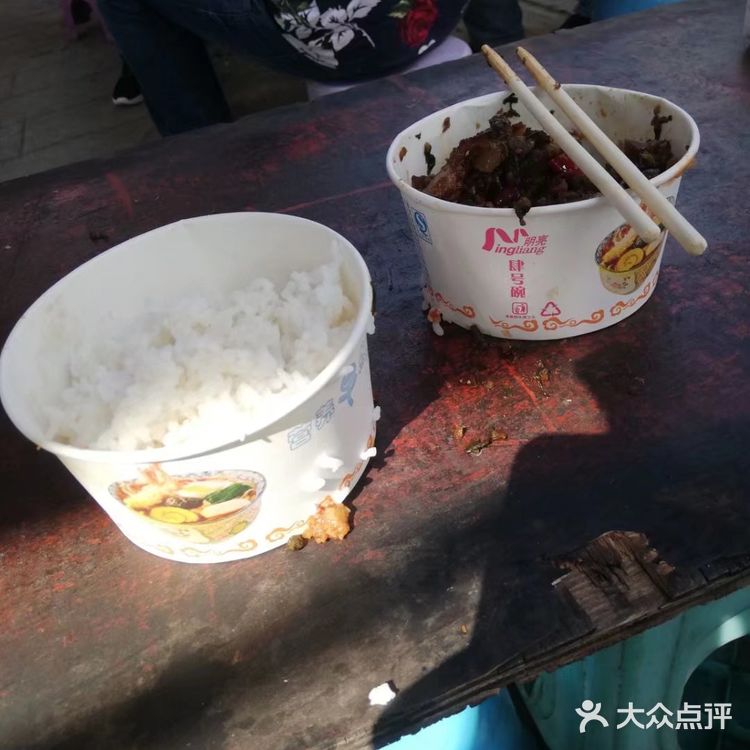 工地：12元【咸烧白】，可续碗，管饱！