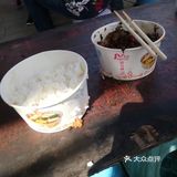 工地：12元【咸烧白】，可续碗，管饱！