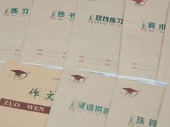 -晨光文具(天客隆大厦大商超市店)