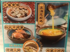 -雀蓝川菜(奥体广场店)