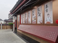 -面辣子·陕西家乡菜(钟楼店)
