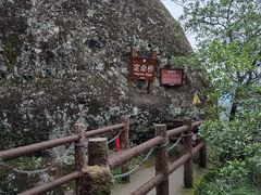 -武夷山风景名胜区-虎啸岩