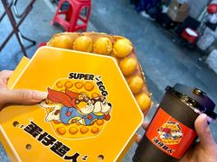 -蛋仔超人·鸡蛋仔·港奶(西华路店)