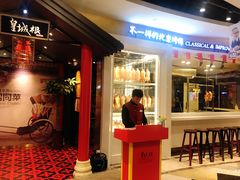 -皇城根·烤鸭·鱼头·家常菜(欧亚大观乐活城店)