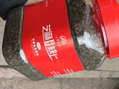 长春食品商店-上海市长春食品商店(淮海中路店)