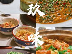 -玖味(老工人西路店)