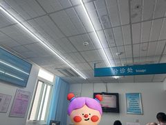 -首都医科大学宣武医院