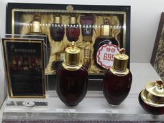 -国药中服免税(北京坊店)