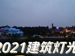 -大塘金香草谷