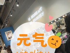 -海马体照相馆(万菱汇店)