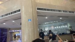 -南京康美美容医院·旗舰店